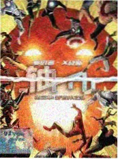 动漫番剧推荐封面
